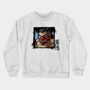 Samurai Crewneck Sweatshirt